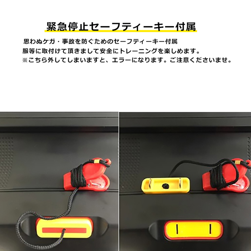 ルームランナー　DK-0061EB