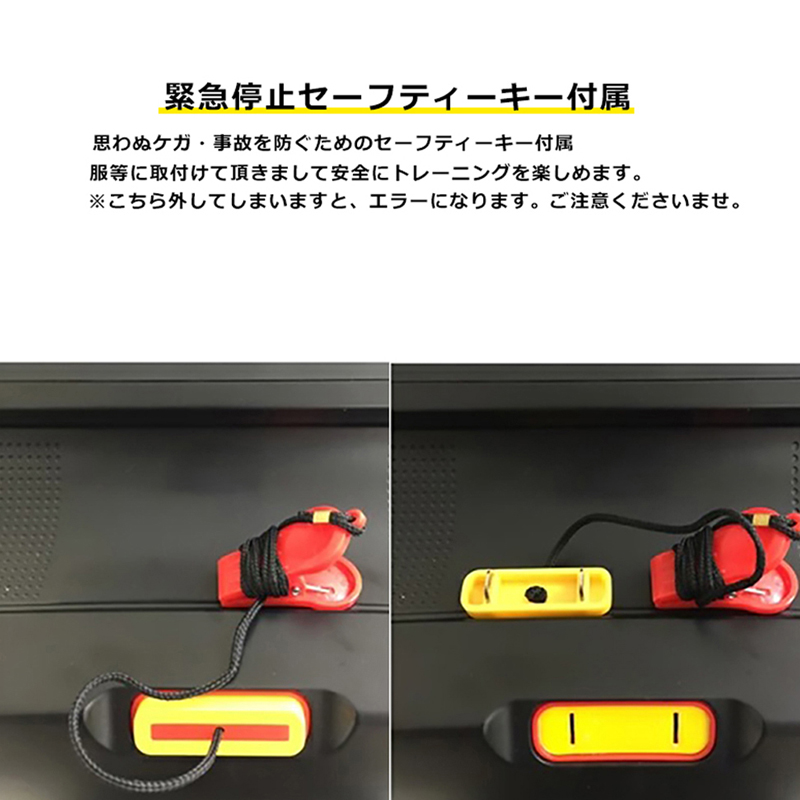 ルームランナー　DK-1142