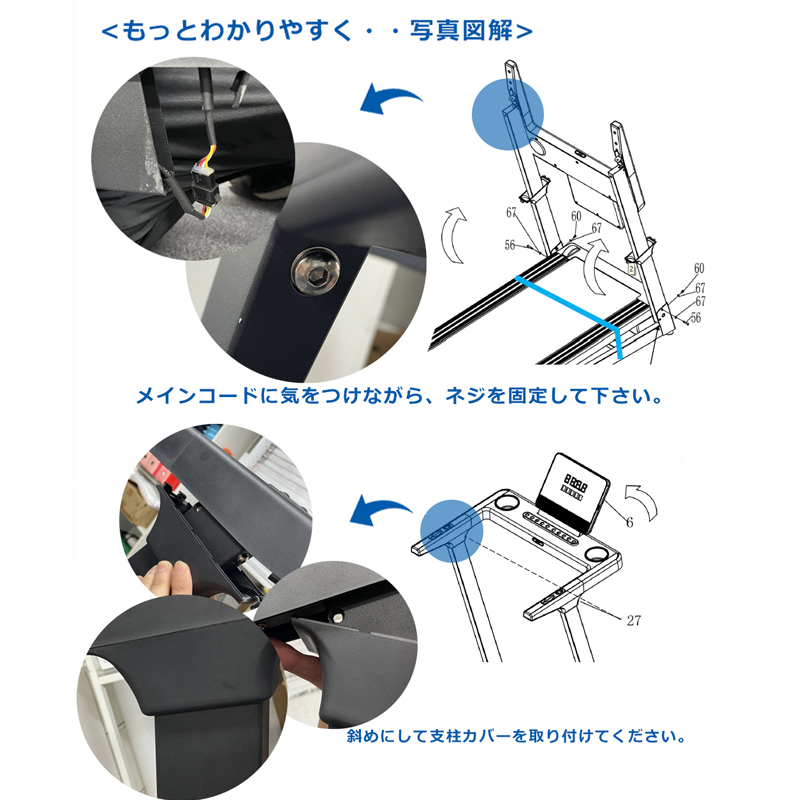 ルームランナー　DK-1142