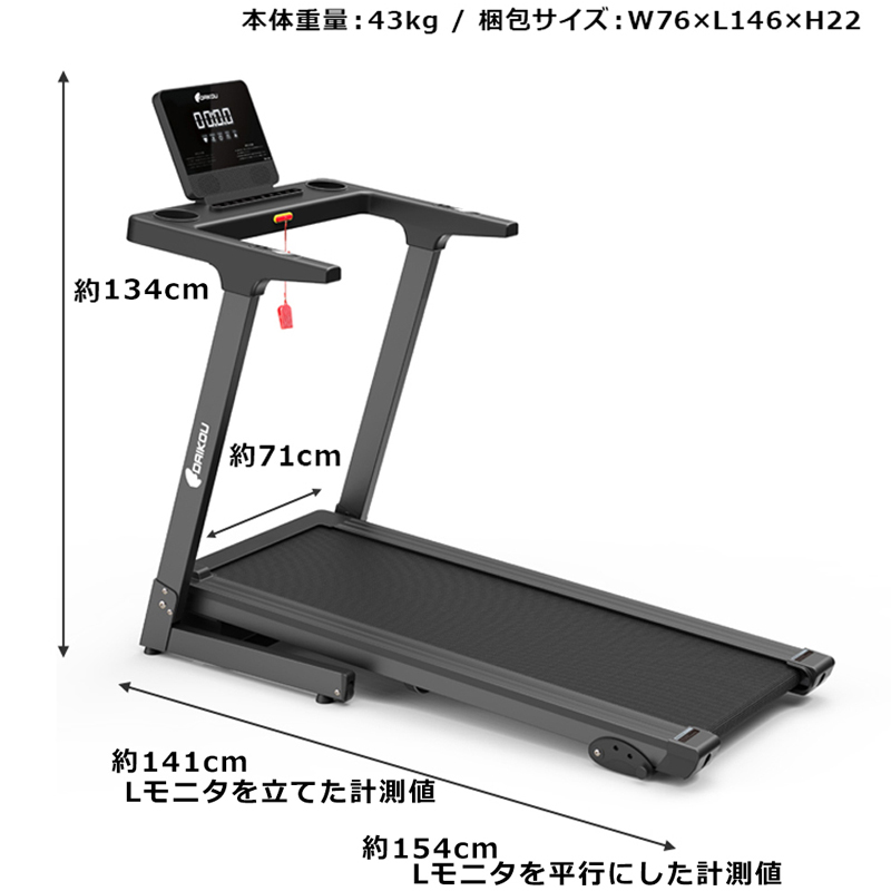 在庫あり】ルームランナー 電動 静かランニングマシン 16km DAIKOU 家庭用 簡単組立 折りたたみ ルームランナーおすすめ 人気 効果 DK-1142  : dk-1142 : ダイコーフィットネス - 通販 - Yahoo!ショッピング