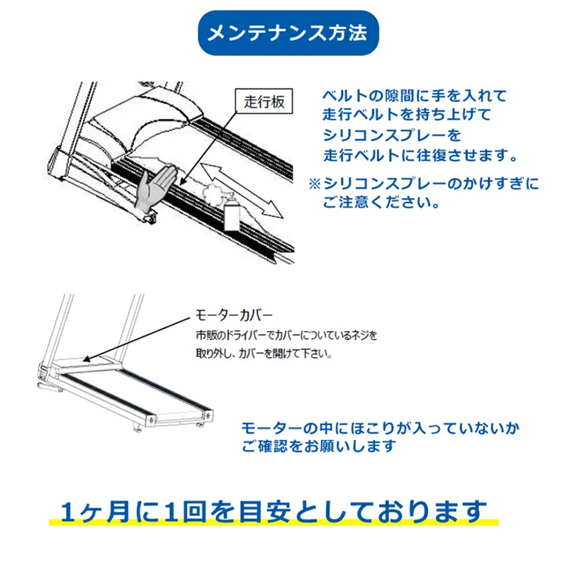 ルームランナー　DK-1142