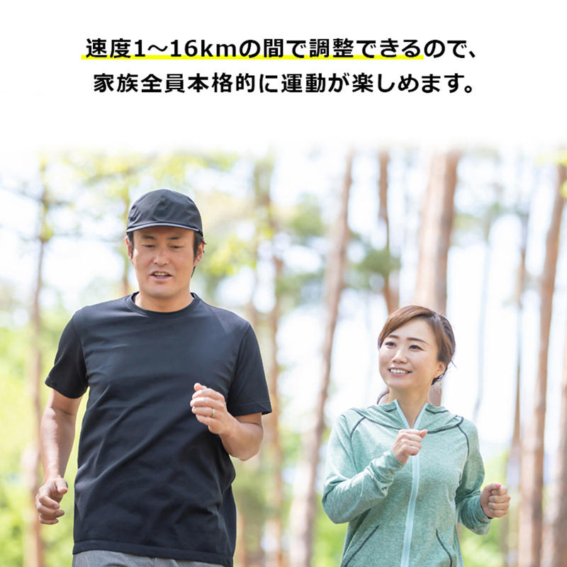 ルームランナー　DK-1142