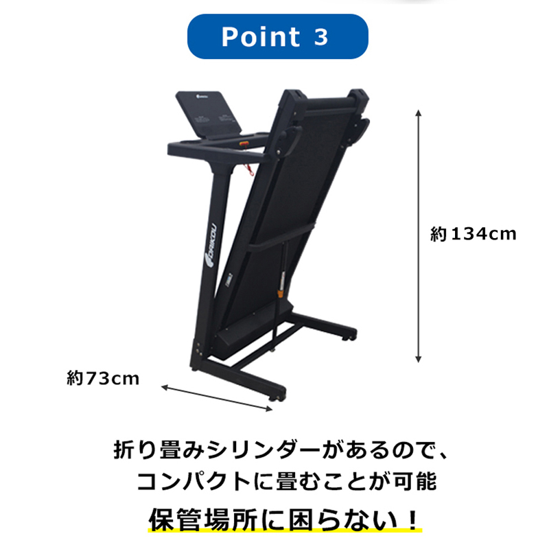 ルームランナー　DK-1142