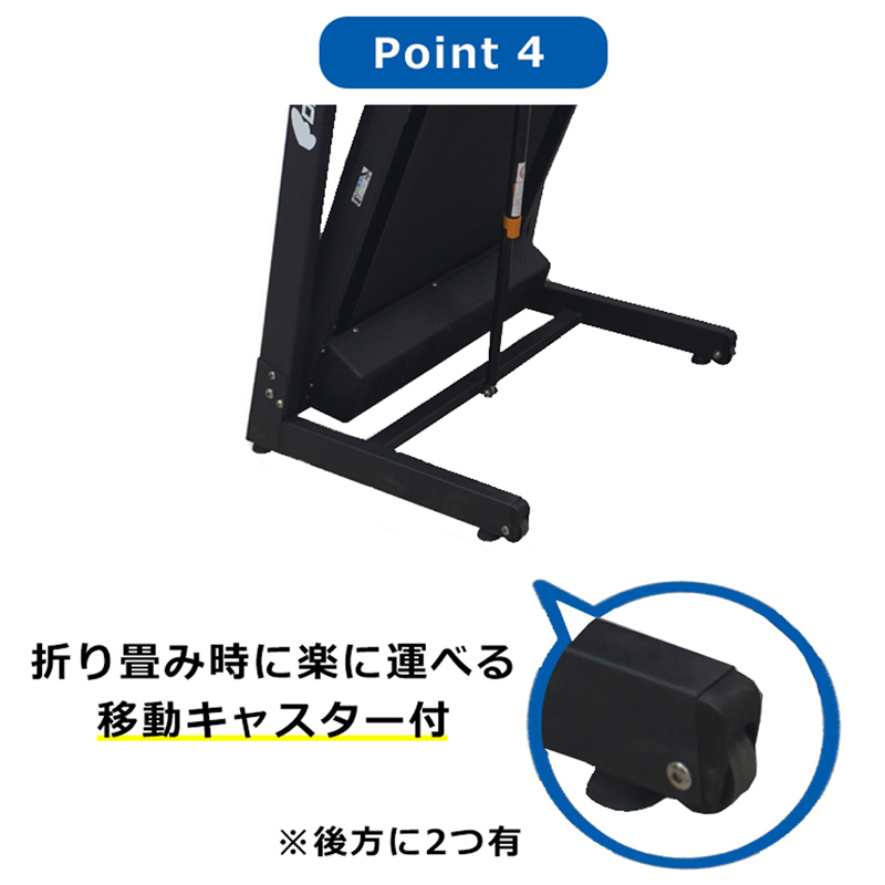 ルームランナー　DK-1142