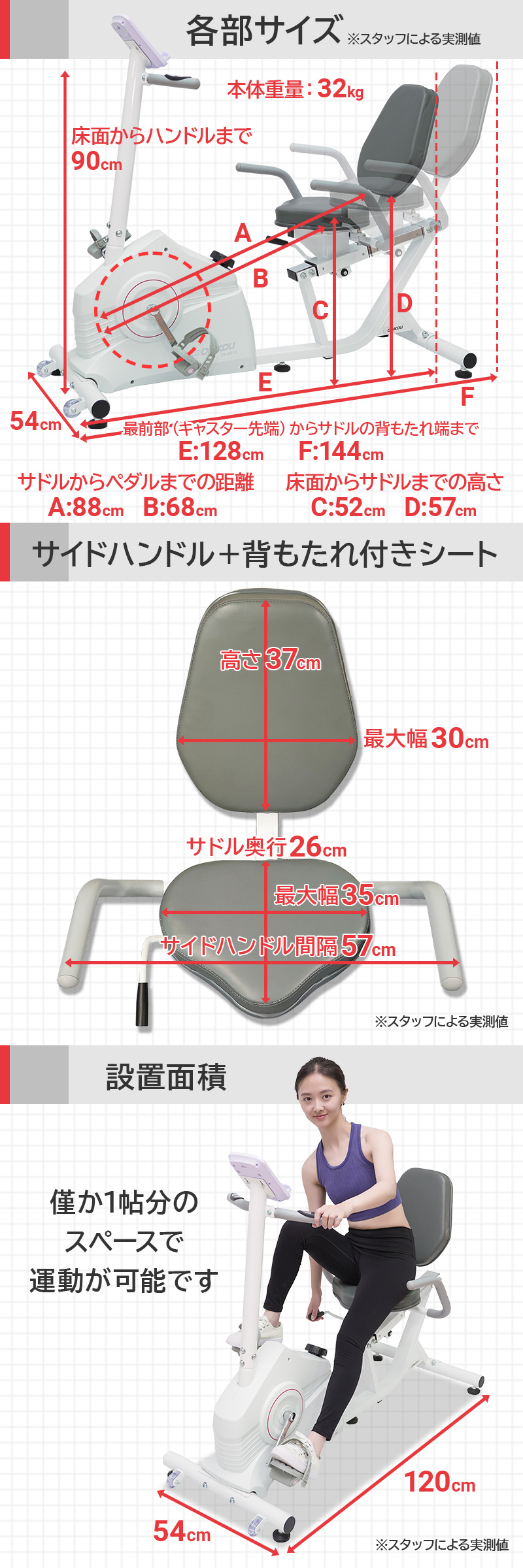 シートバイク DK-6010