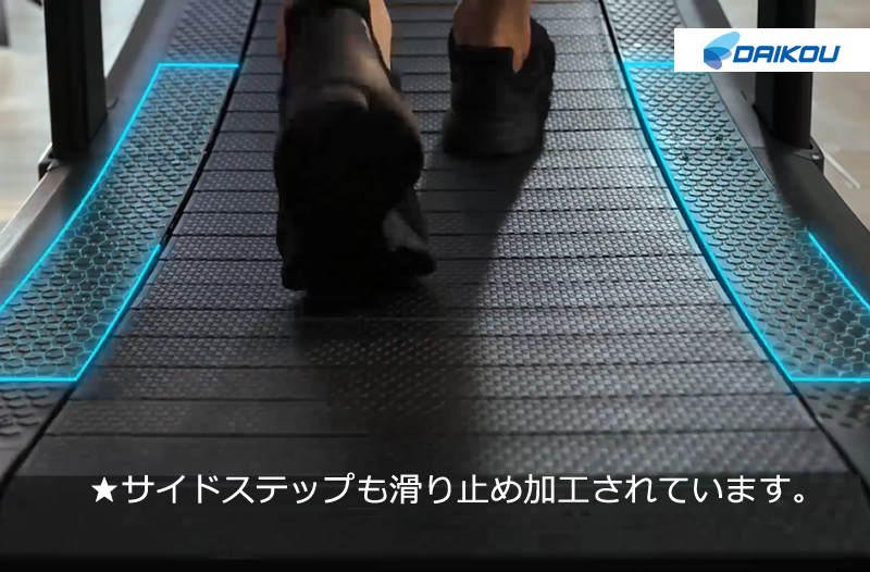 自走式トレッドミル