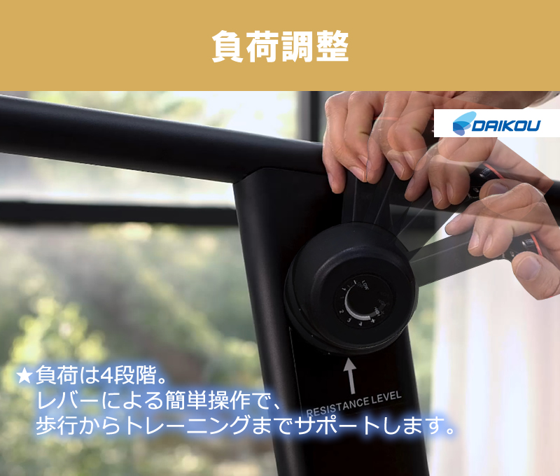 自走式トレッドミル
