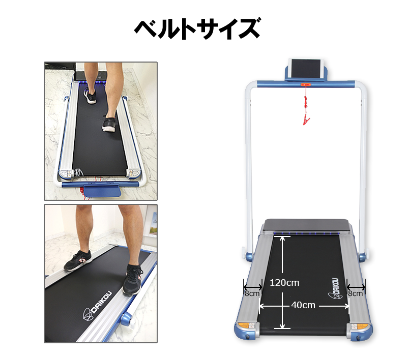 ウォーキングマシン 家庭用 高齢者 低速 0.2km〜 ランニングマシーン