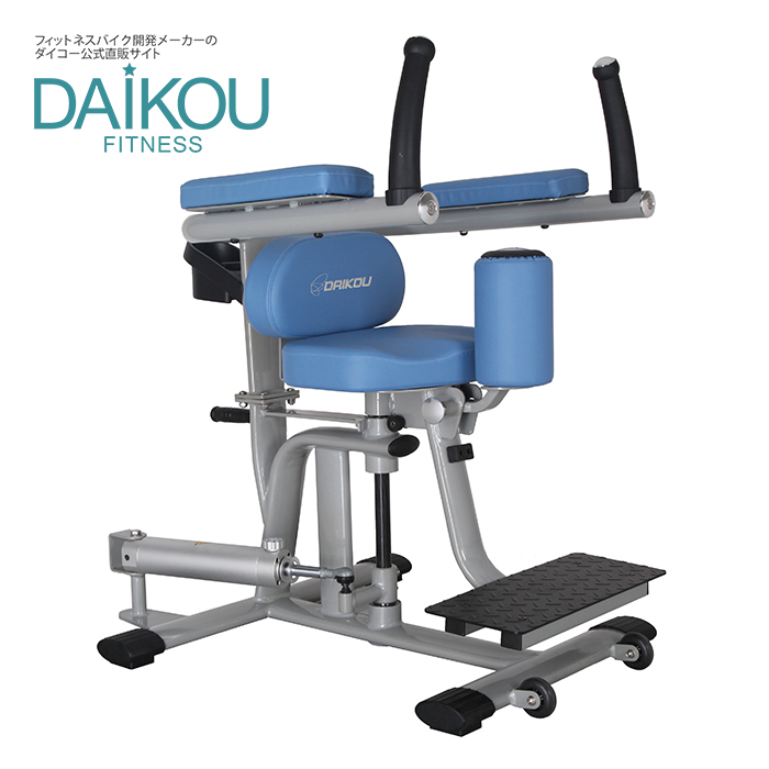 DAIKOU（ダイコー） 油圧マシン ロータリートルソー 施設利用可