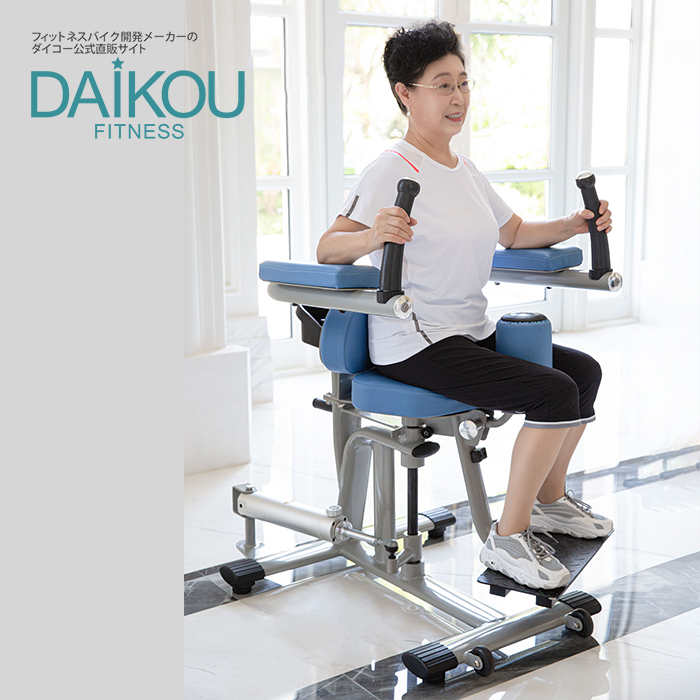 DAIKOU（ダイコー） 油圧マシン ロータリートルソー 施設利用可
