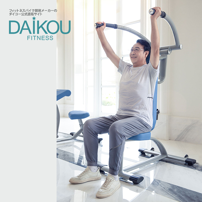 DAIKOU（ダイコー） 油圧マシン ショルダープレス プルダウン 施設利用