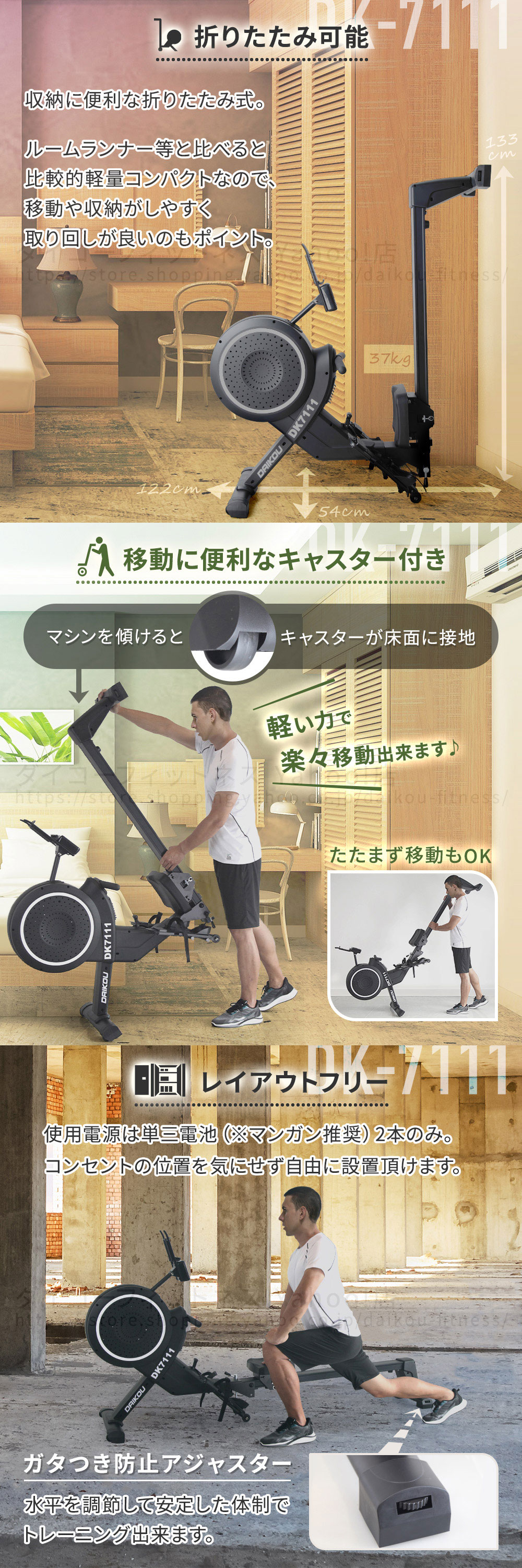 DAIKOUのローアーDK-7111は折りたたみ可能だから収納に便利