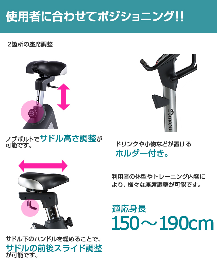 準業務用フィットネスバイク　DK-B11