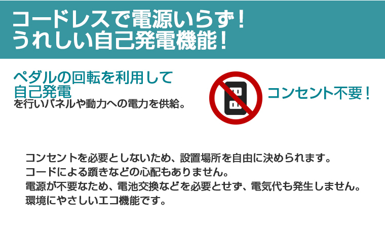 準業務用フィットネスバイク　DK-B11