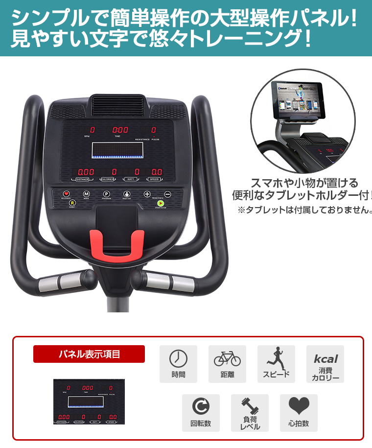 準業務用フィットネスバイク　DK-B11