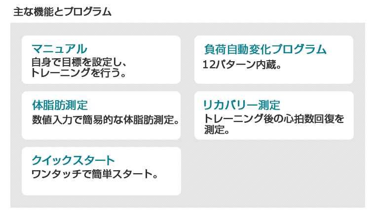 準業務用フィットネスバイク　DK-B11