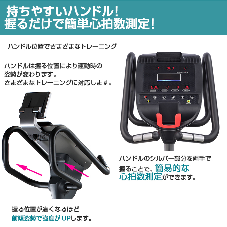準業務用フィットネスバイク　DK-B11