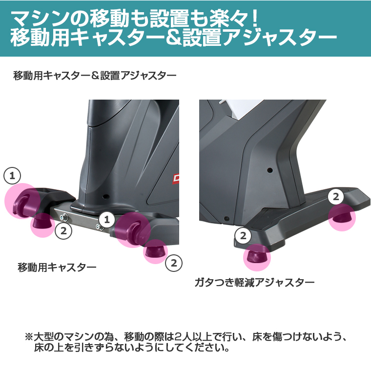 準業務用フィットネスバイク　DK-B11