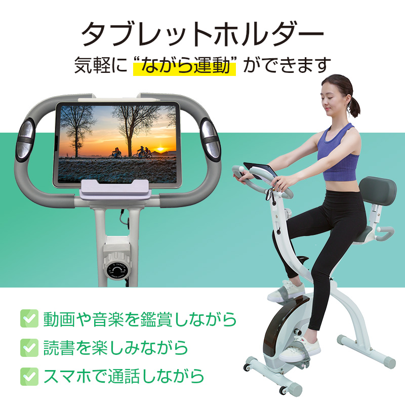 DAIKOU（ダイコー） 【2025新商品】 フィットネスバイク 家庭用