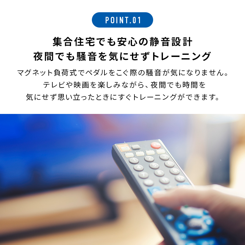 リカベントバイク　DK-8328R