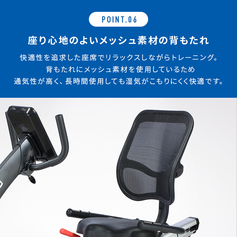 リカベントバイク　DK-8328R
