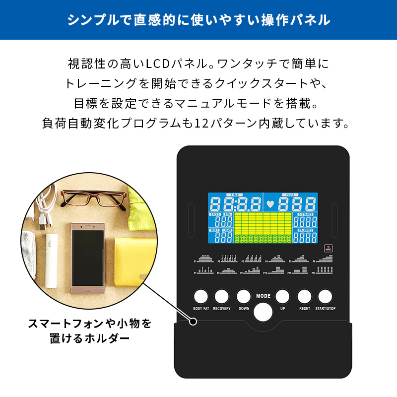 リカベントバイク　DK-8328R