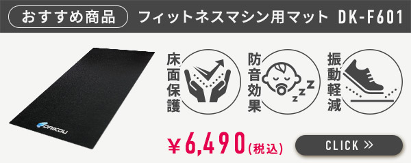 マット
