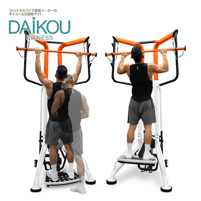 DAIKOU（ダイコー） 【在庫あり】電動補助付き懸垂マシン 筋トレ 腕力