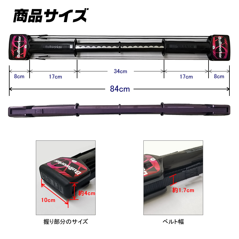ブルワーカー ハード ブラック