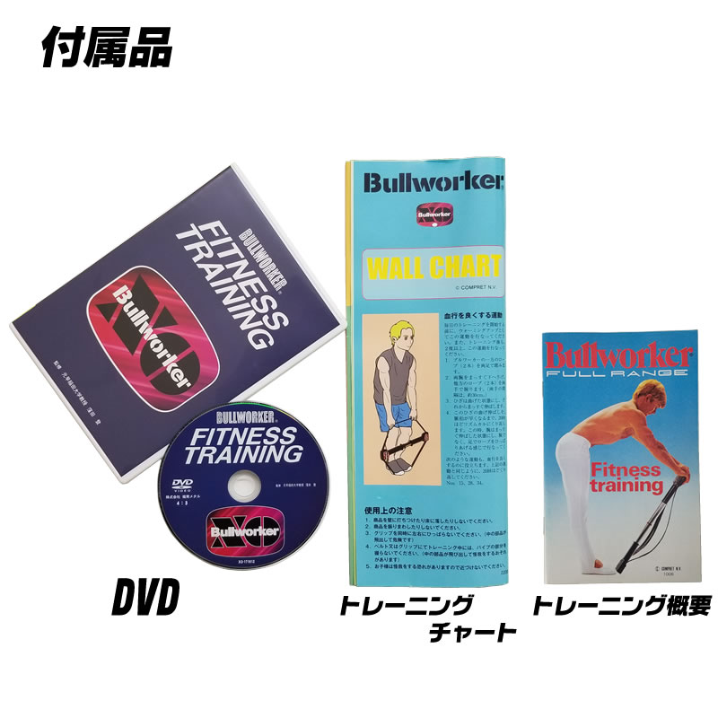 ブルワーカー ハード ブラック