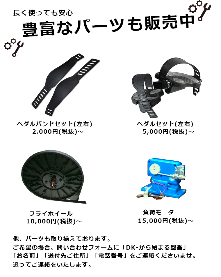 在庫あり リカンベント DAIKOU リカンベントバイク 家庭用 マット付き