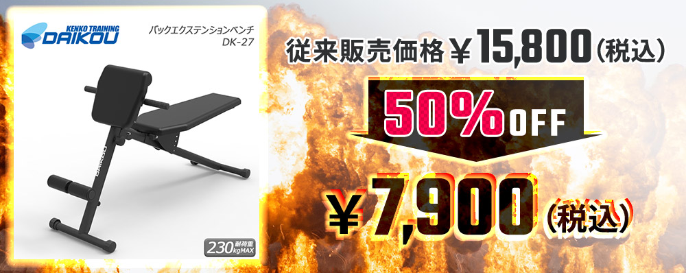 specialsale