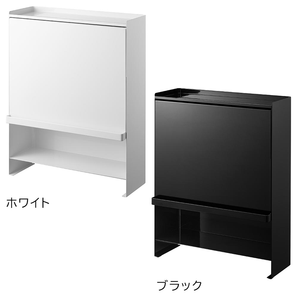 山崎実業 tower タワー 前が開く 隠せる...の詳細画像2