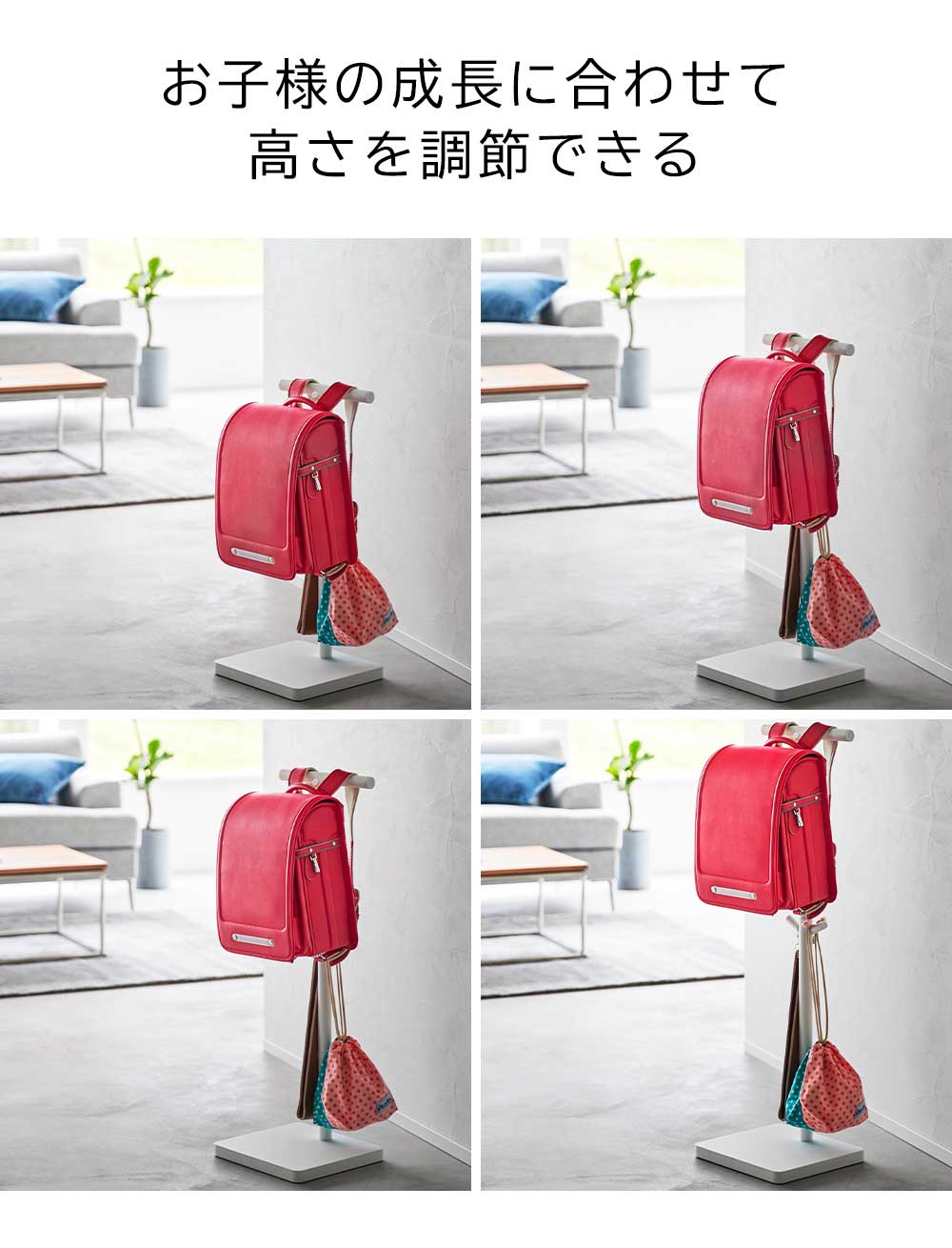 山崎実業 tower タワー 伸縮ランドセルスタンド 公式 オンラインショップ 4549 4550 ランドセルラック タワーシリーズ yamazaki ラック フック | tower | 04