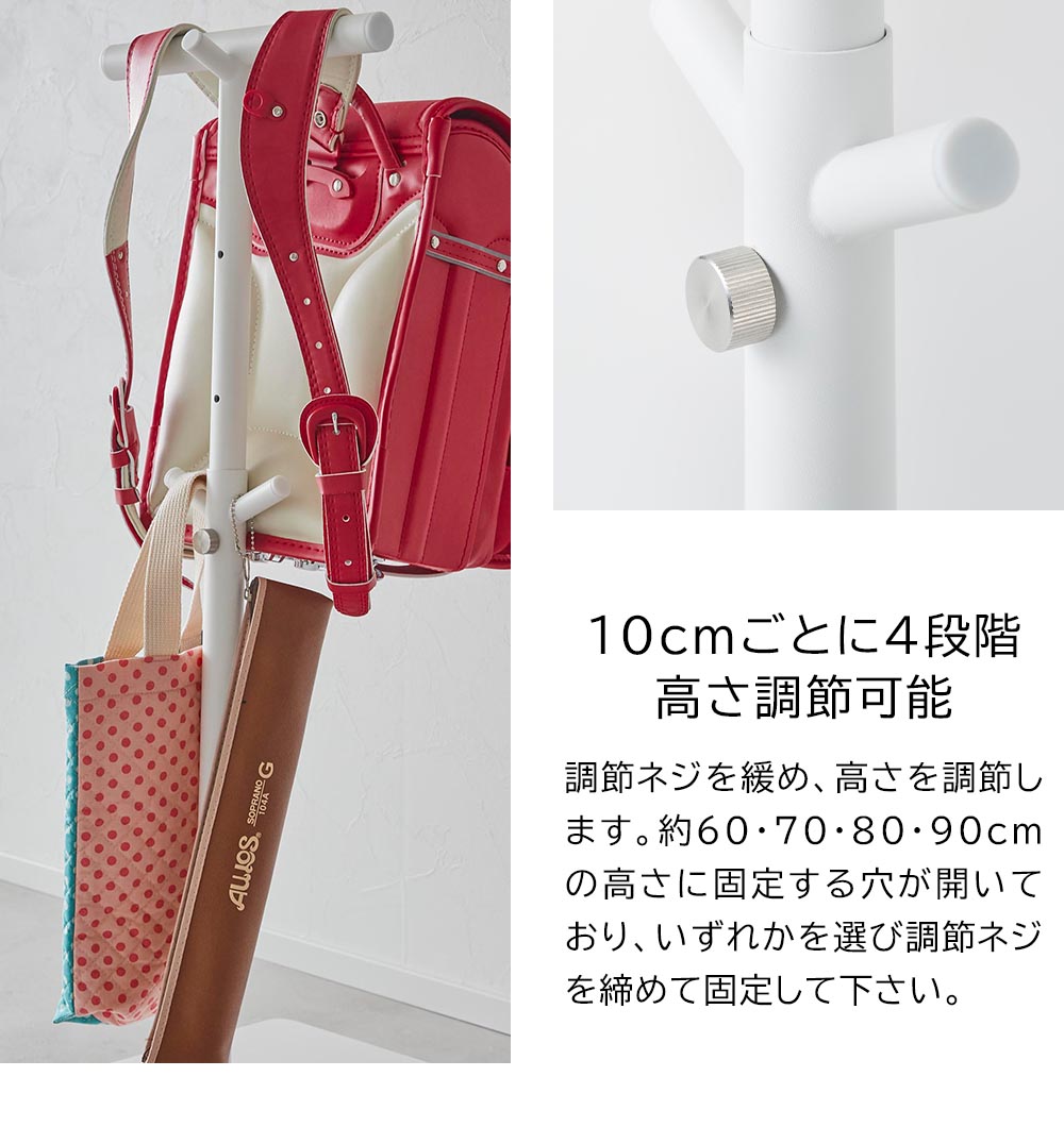 山崎実業 tower タワー 伸縮ランドセルスタンド 公式 オンラインショップ 4549 4550 ランドセルラック タワーシリーズ yamazaki ラック フック | tower | 05