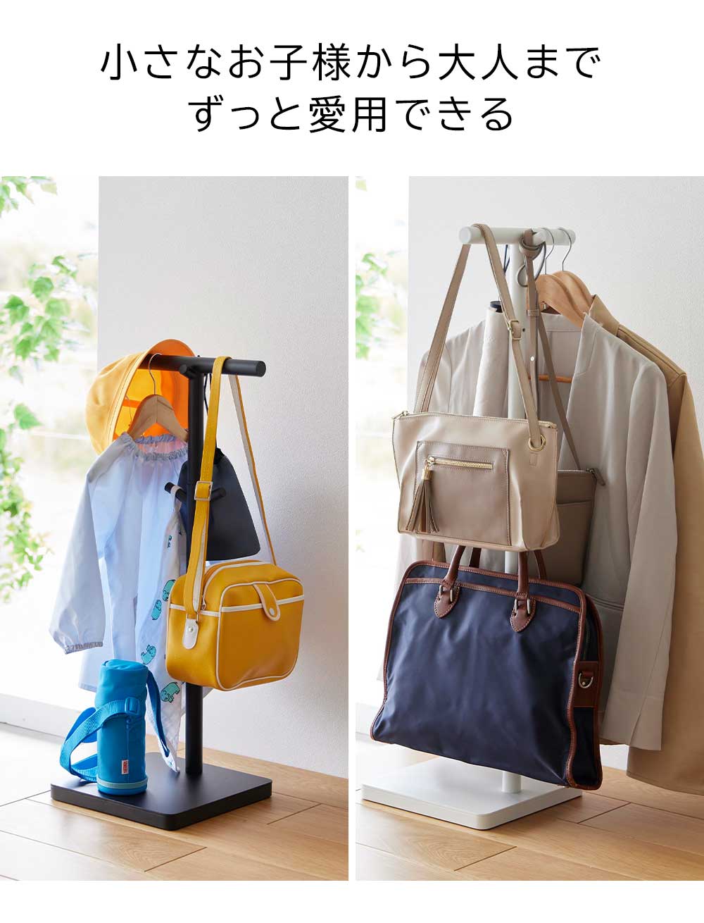 山崎実業 tower タワー 伸縮ランドセルスタンド 公式 オンラインショップ 4549 4550 ランドセルラック タワーシリーズ yamazaki ラック フック | tower | 08
