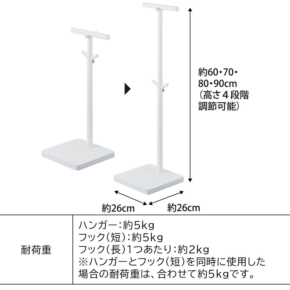 山崎実業 tower タワー 伸縮ランドセルスタンド 公式 オンラインショップ 4549 4550 ランドセルラック タワーシリーズ yamazaki ラック フック | tower | 14
