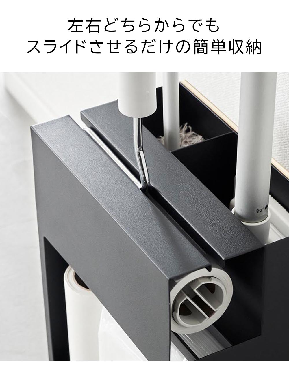 山崎実業 Rin リン クリーナーツールオーガナイザー 1745 1746 yamazaki 公式 オンラインショップ | RIN（山崎実業） | 06