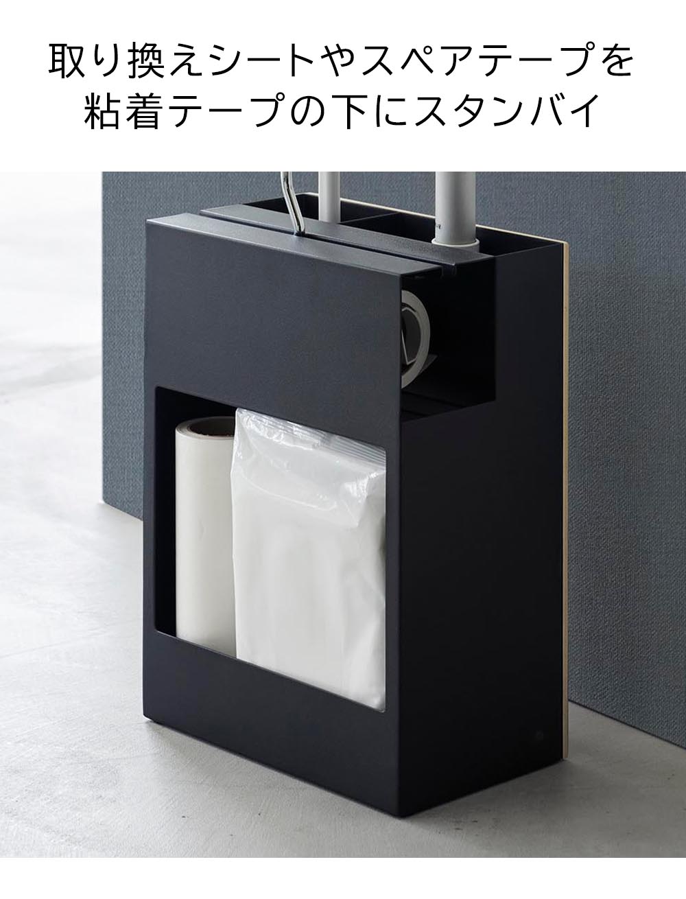 山崎実業 Rin リン クリーナーツールオーガナイザー 1745 1746 yamazaki 公式 オンラインショップ | RIN（山崎実業） | 07