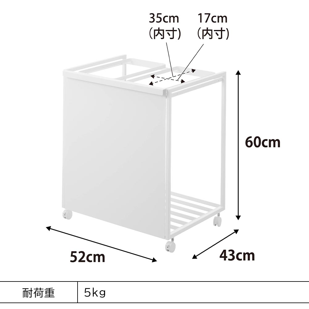 tower 山崎実業 ゴミ箱 タワー フタなし 目隠し 分別 ダストワゴン 2