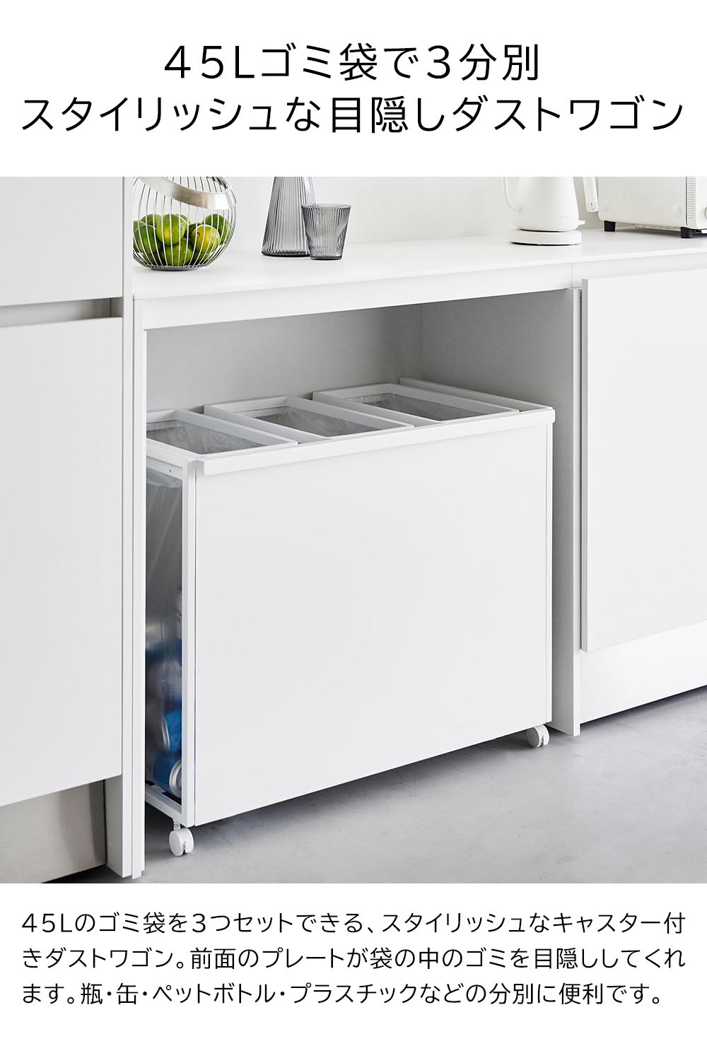 tower 山崎実業 ゴミ箱 タワー フタなし 目隠し 分別 ダストワゴン 3