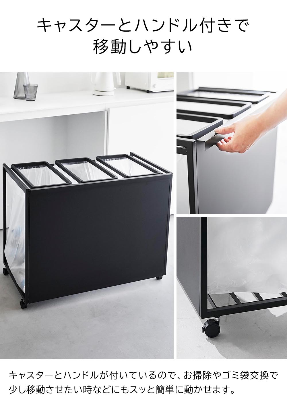 tower 山崎実業 ゴミ箱 タワー フタなし 目隠し 分別 ダストワゴン 3