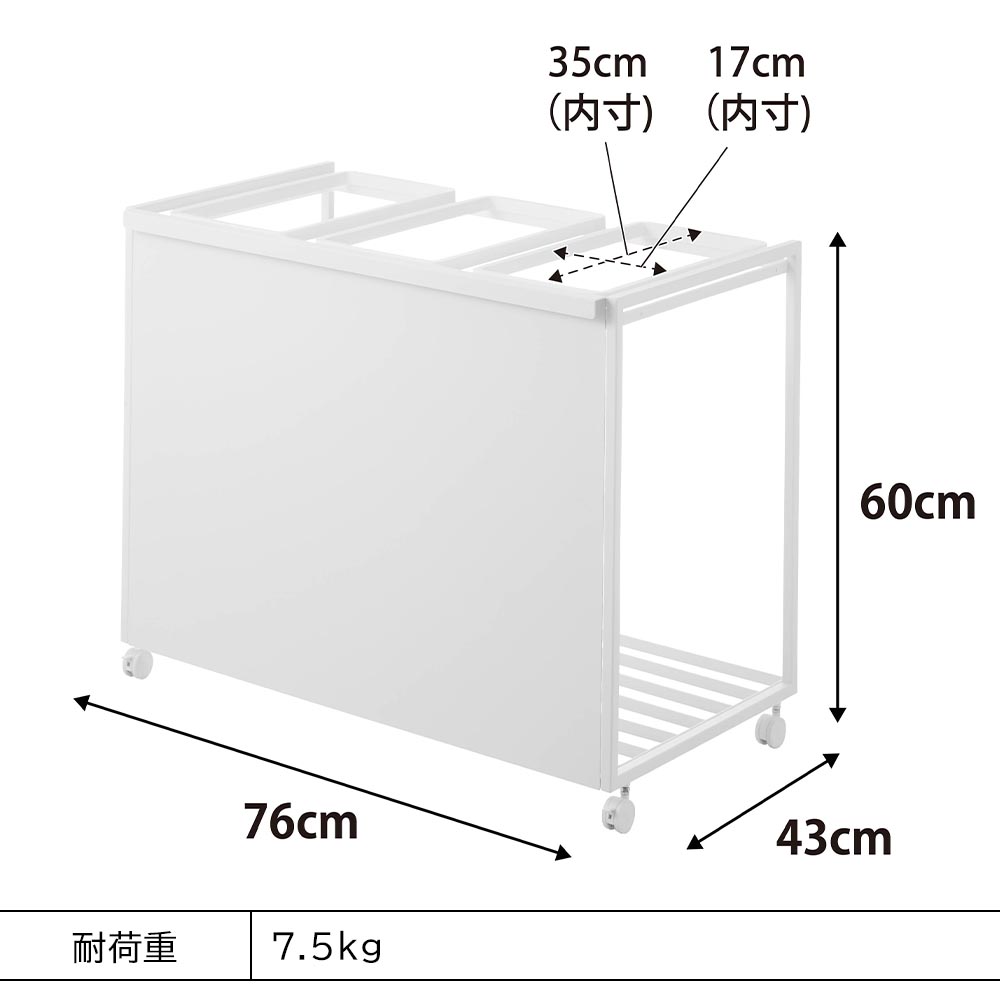 tower 山崎実業 ゴミ箱 タワー フタなし 目隠し 分別 ダストワゴン 3
