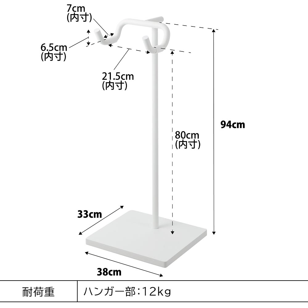 山崎実業 tower タワー 自転車スタンド 1台 ホワイト ブラック 1965 1966 yamazaki タワーシリーズ 公式 オンラインショップ_12