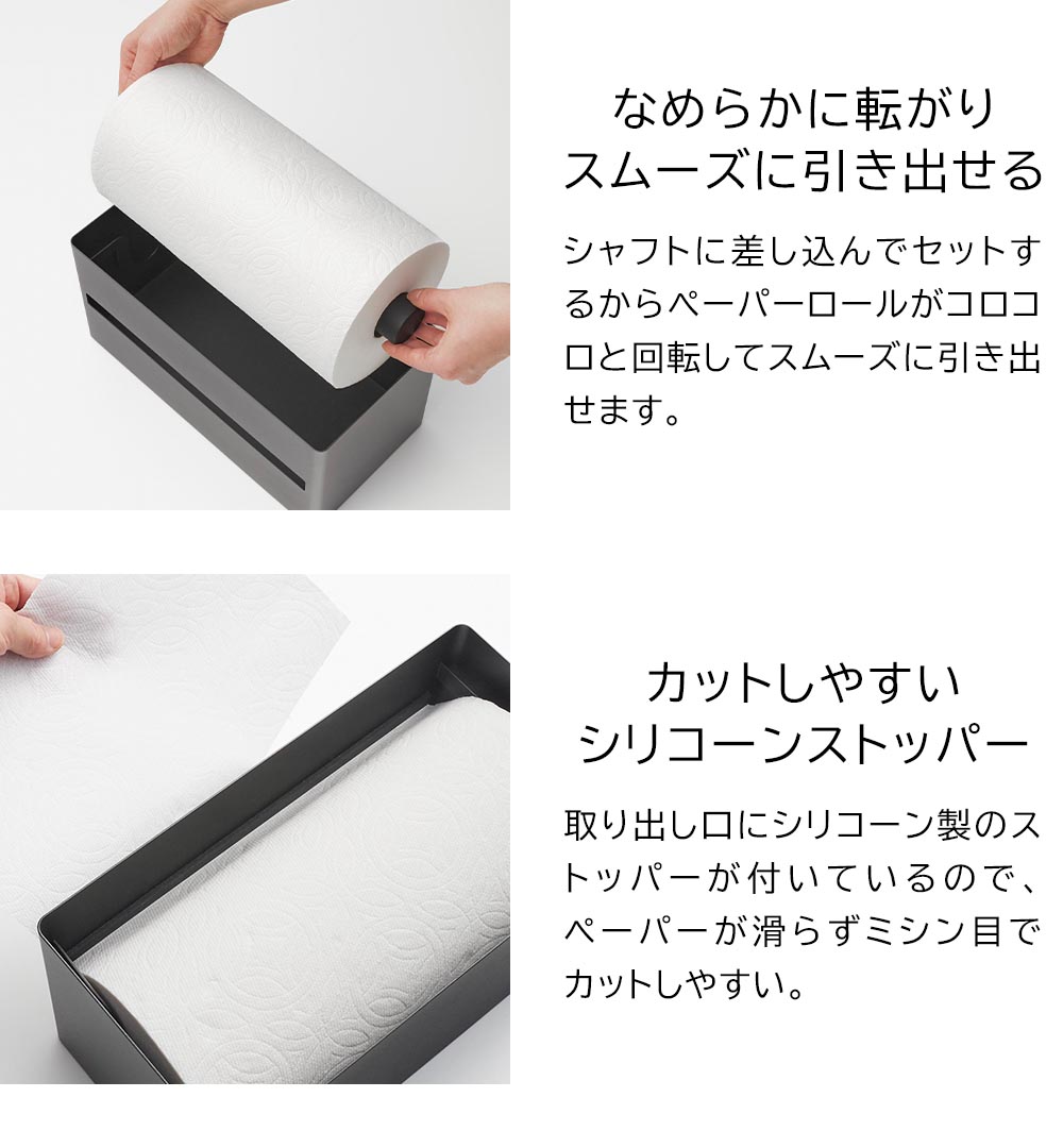 LINDDNA キッチン ペーパー ホルダー デンマーク製 レザー RIN（山崎実業） 山崎実業 RIN リン 片手でカット隠せるキッチン