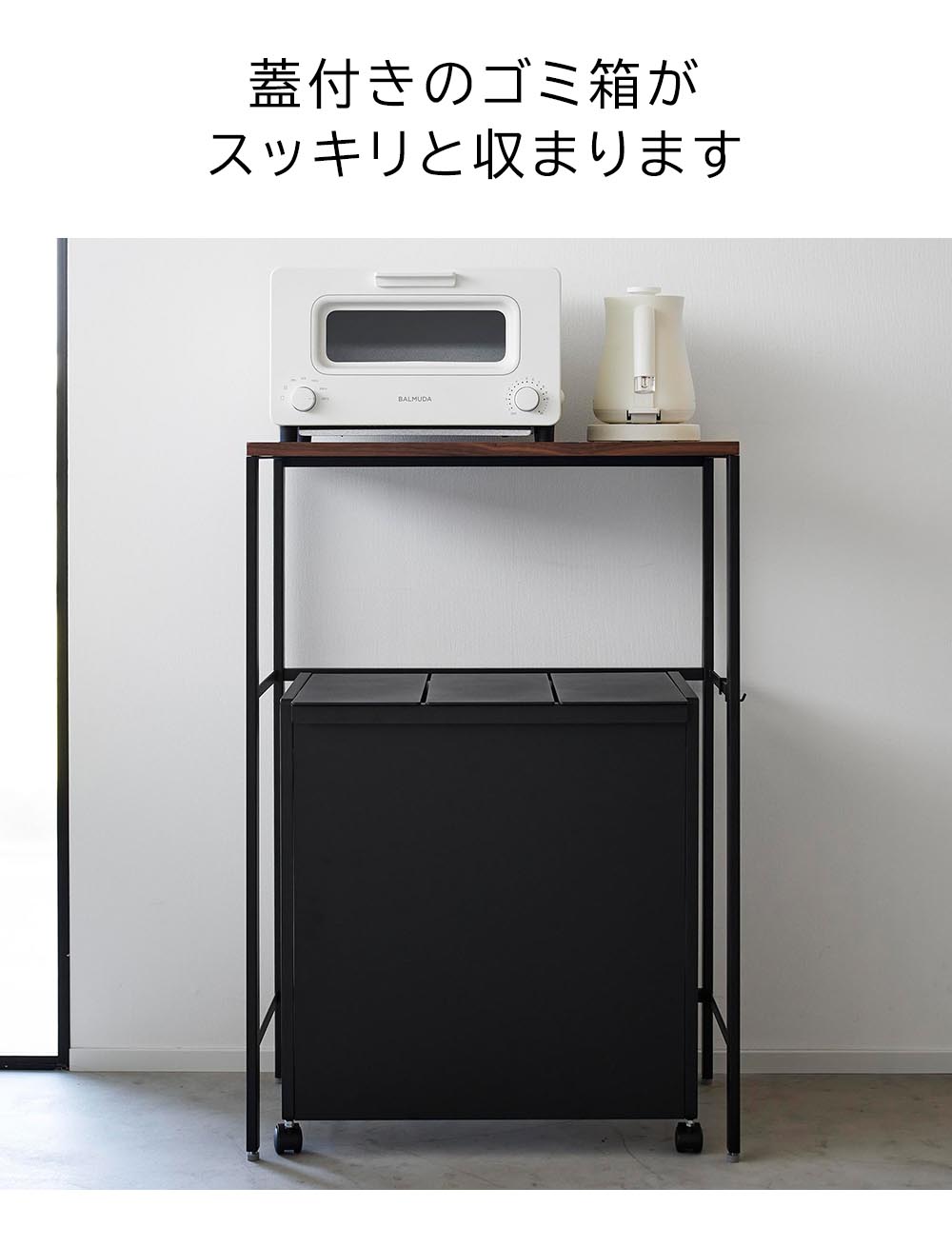 tower 山崎実業 分別ゴミ箱上ラック 1666 1667 yamazaki 公式