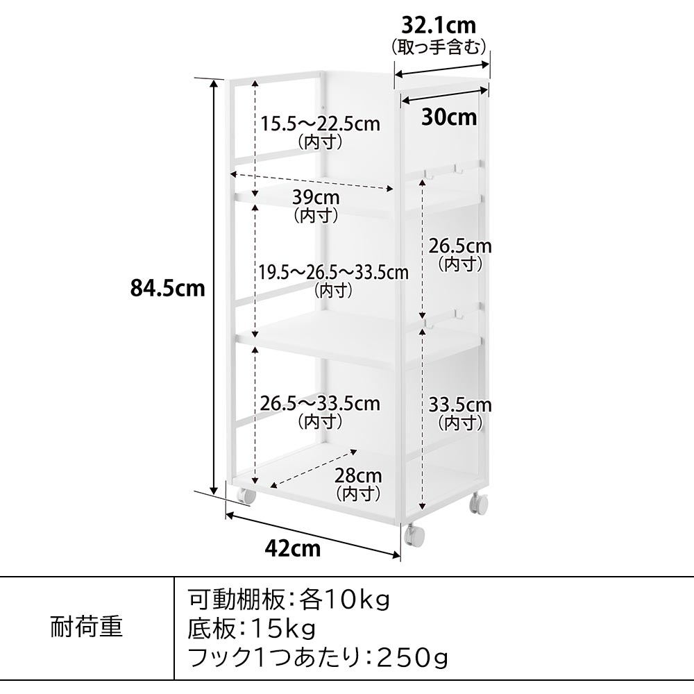 tower 山崎実業 タワー 目隠しワゴン L 3段 1419 1420 yamazaki 公式