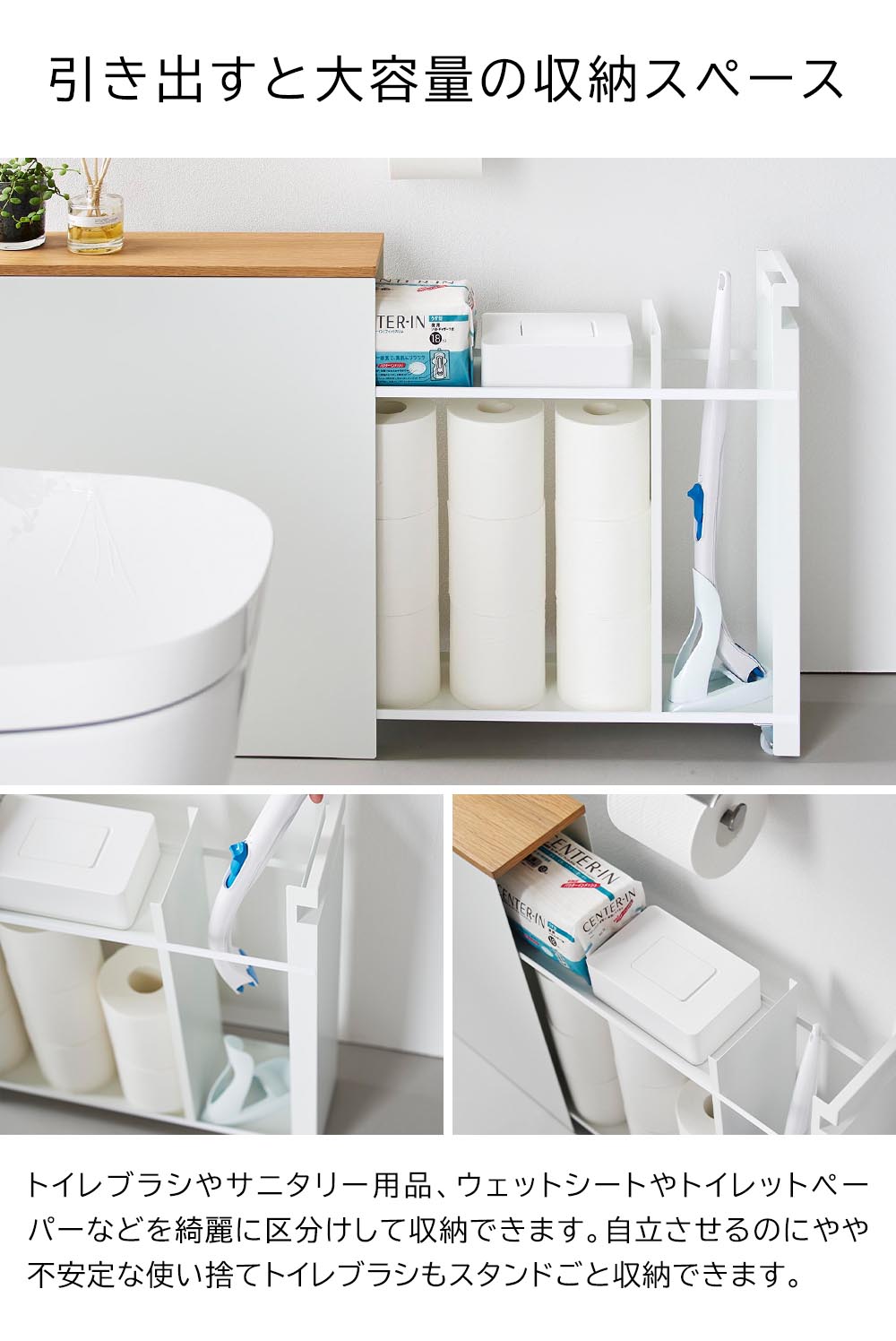 tower 山崎実業 タワー 隠せるトイレ引き出し収納 1426 1427 トイレ