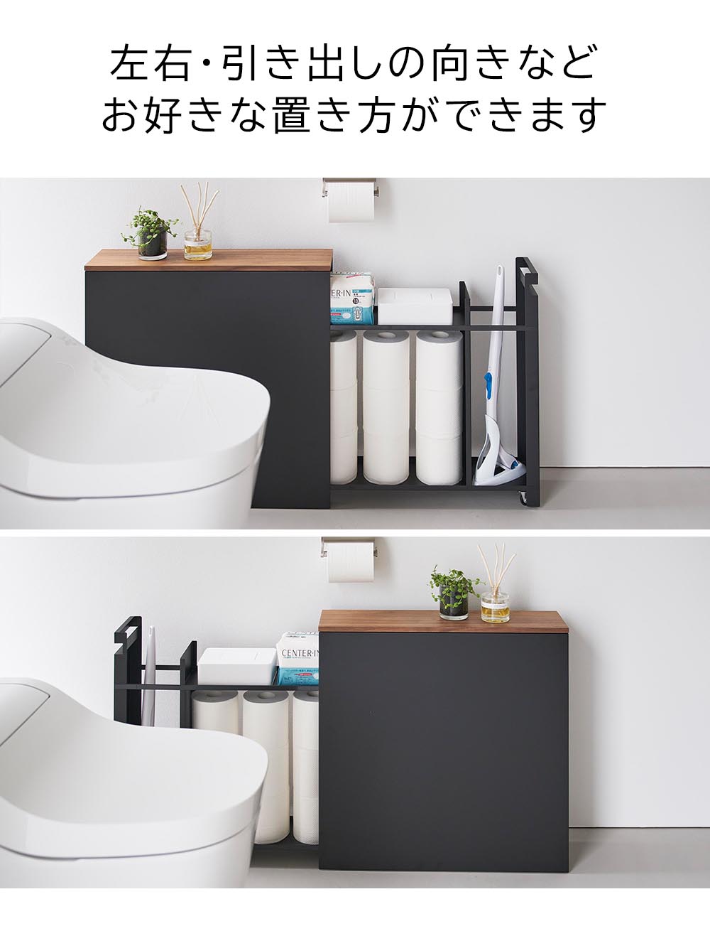 山崎実業 tower タワー 隠せるトイレ引き...の詳細画像4