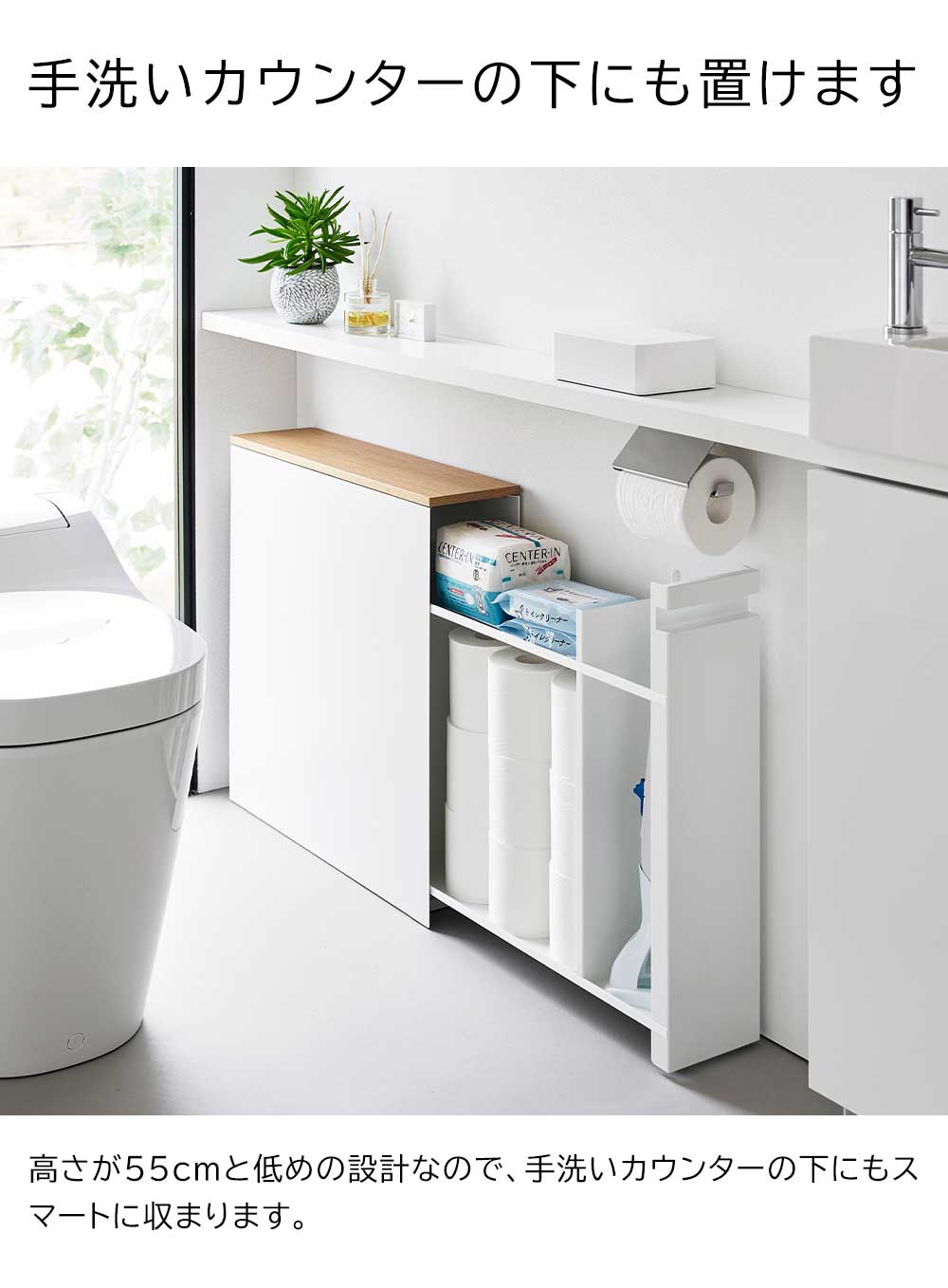 山崎実業 tower タワー 隠せるトイレ引き...の詳細画像5